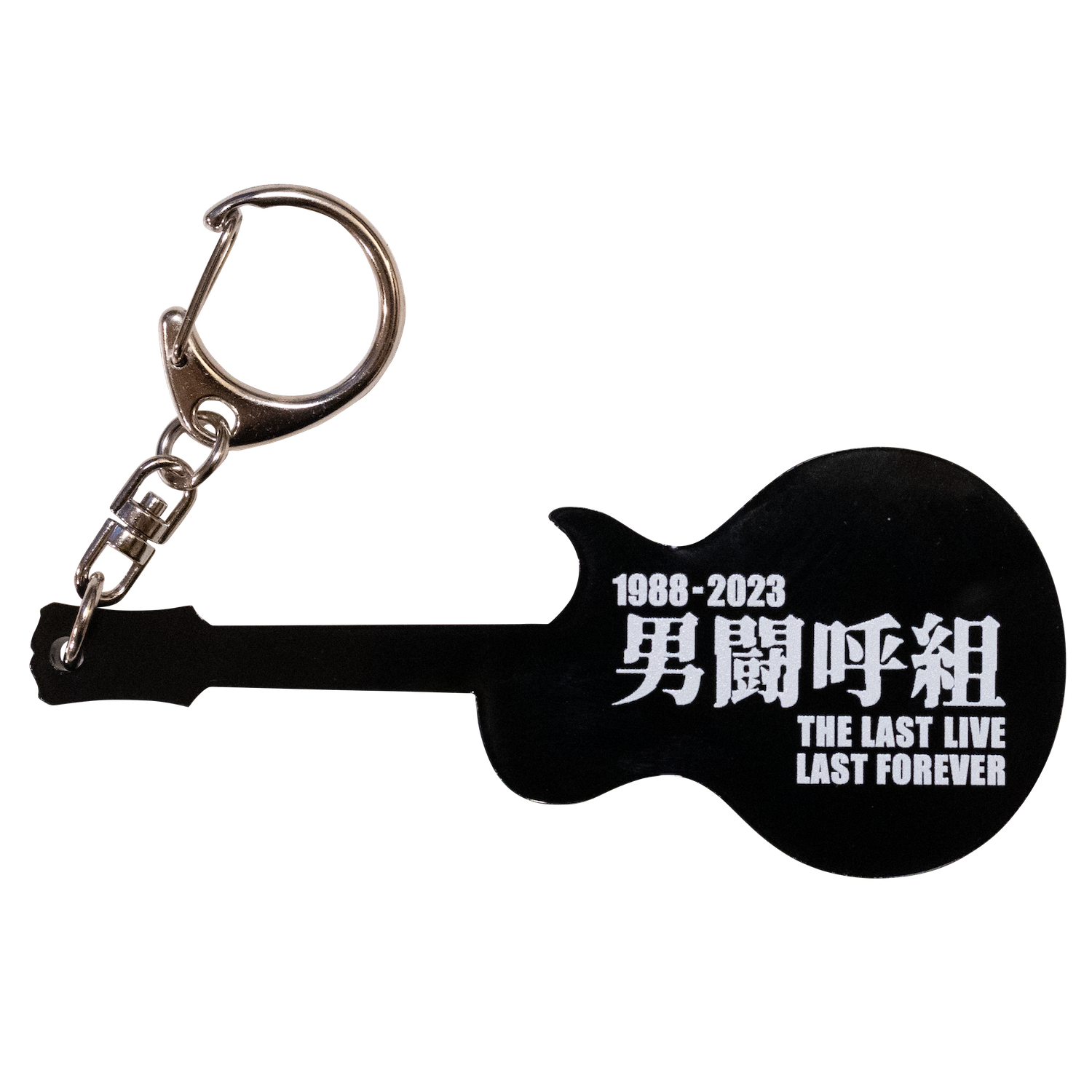 ギター型アクキー(黒) – otokogumi-online